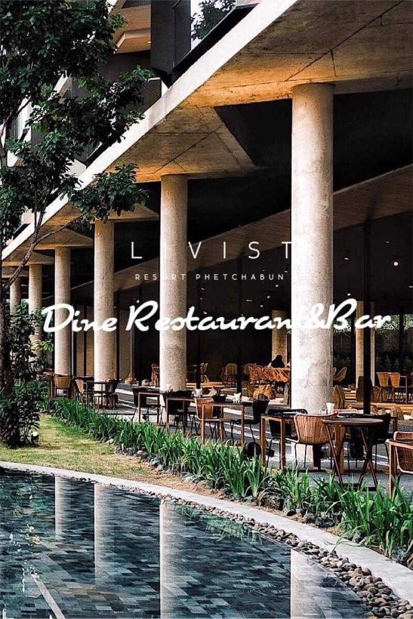 Livist Resort Фечабун Екстериор снимка